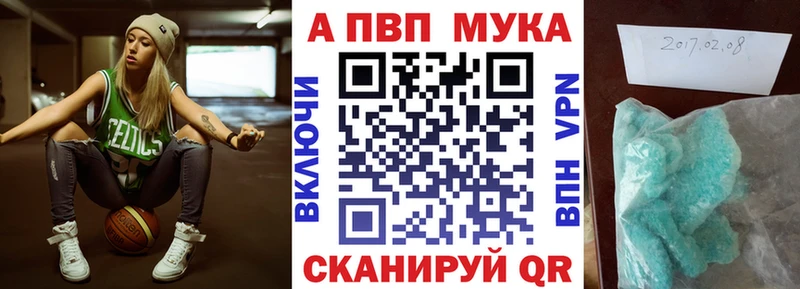Купить закладки  Сургут  Alfa_PVP СК КРИС 