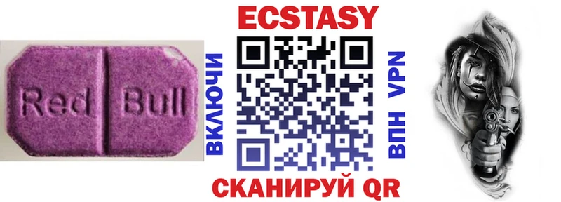 Ecstasy TESLA  Купить  Сургут 