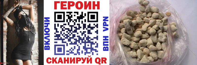 Купить где  Сургут  Героин Афган 
