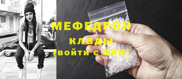 бутират Елабуга
