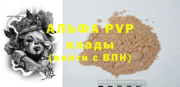 бутират Елабуга