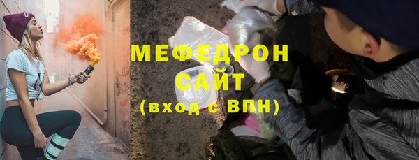бутират Елабуга
