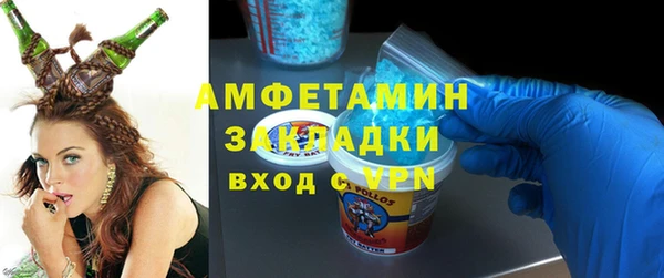 бутират Елабуга