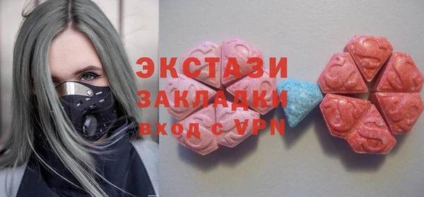 хмурый Елизово
