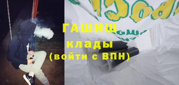 бутират Елабуга