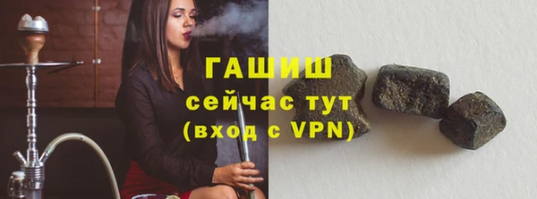 хмурый Елизово