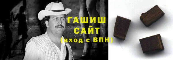бутират Елабуга