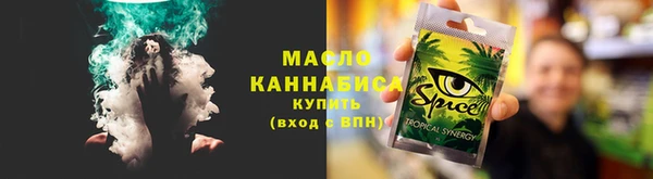 бутират Елабуга