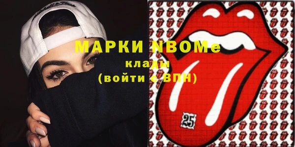 бутират Елабуга