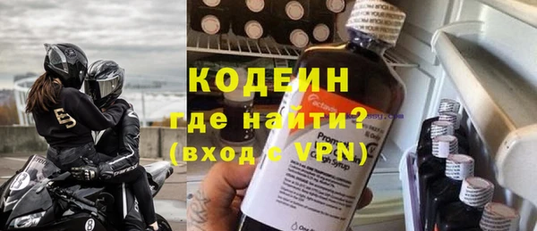 бутират Елабуга