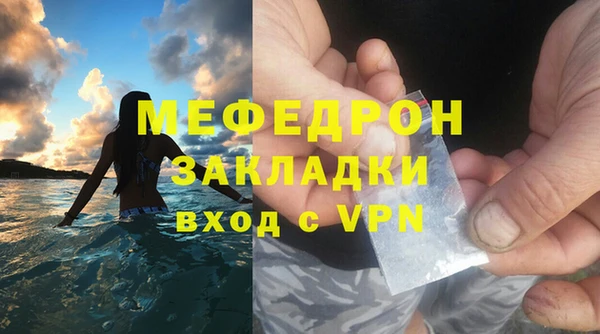 хмурый Елизово