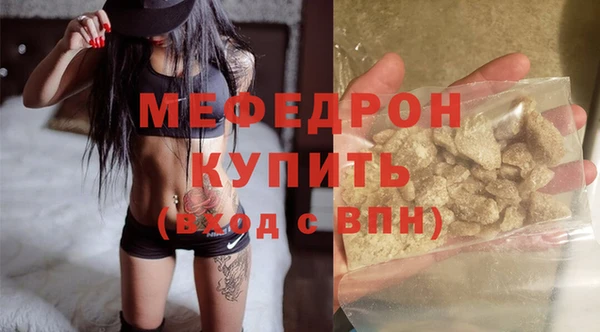 хмурый Елизово