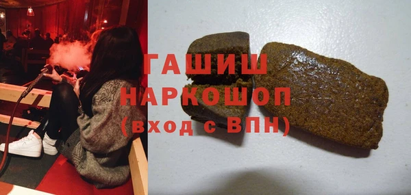 бутират Елабуга