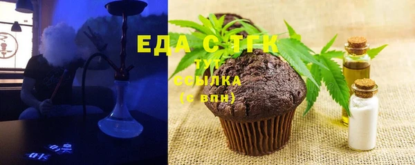 хмурый Елизово