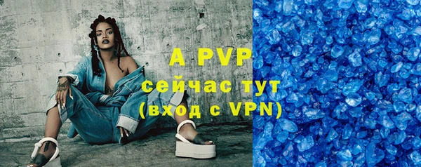 бутират Елабуга