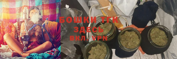 бутират Елабуга