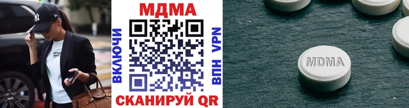 Купить закладки  Сургут  MDMA VHQ 