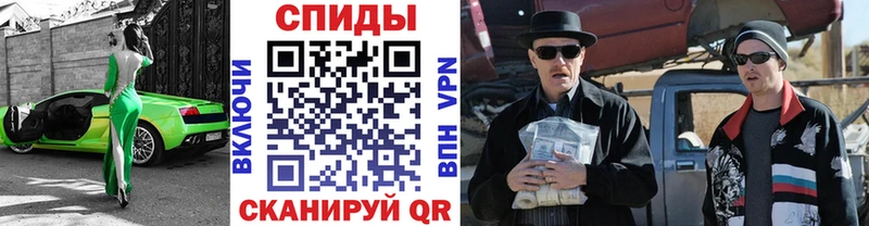 Купить где  Сургут  Метамфетамин мет 