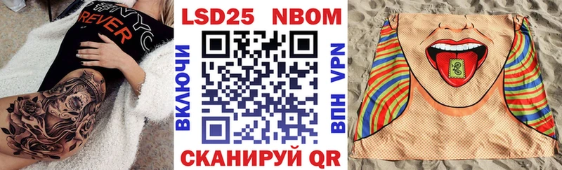 Марки 25I-NBOMe 1,5мг  Купить закладки  Сургут 