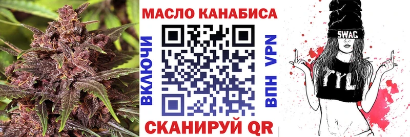 Купить где  Сургут  ТГК концентрат 