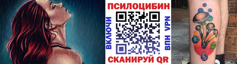 Купить  Сургут  Псилоцибиновые грибы мухоморы 